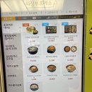 돼지마루 | [의정부휴게소 맛집] 풍경마루 – 푸짐하고 얼큰한 돼지짜글이불백 솔직 후기!