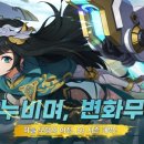 작전 뉴서울1차아파트 이미지