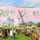 브릿지 디 마켓(Bridge D. Market) 이미지