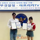 경기남부지방경찰청