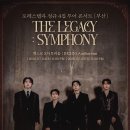 포레스텔라 정규 4집 투어 콘서트 [THE LEGACY: SYMPHONY] In Busan 상세 페이지 오픈 안내 이미지