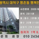 행복한마을 옆 이미지