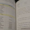 세무법인택스홈앤아웃 - 강남구 언주로148길 19 | 세무법인택스홈앤아웃