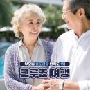 추억여행사 이미지