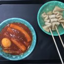 우리할매떡볶이목포 - 목포시 포미로 10 | 우리할매떡볶이목포