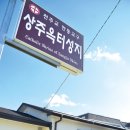 옥터 이미지