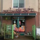 경무고려태권도장 이미지