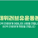 수리남개발(주)