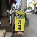 클라임홀릭