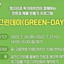 브리즈비츠 이미지