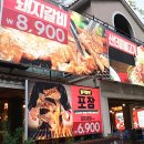 참마포갈비 이미지