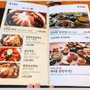 남한산성토종닭 이미지