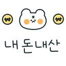 최가네 불로장생 설곰탕 이미지