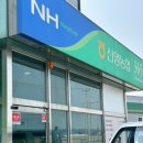 신양농협하나로마트 이미지