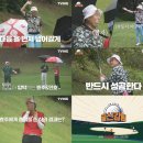 '골신강림', '호동엽' 위기탈출 넘버원! 이미지