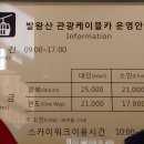 매일카프라자 이미지