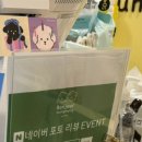 멍멍테라스 이미지