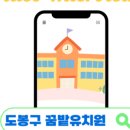 복자유치원 이미지