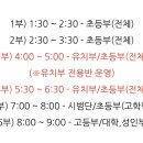 윤태권도아카데미