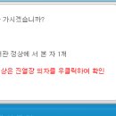 덤프 PC방 네이버블로그