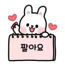 송악공인중개사사무소 이미지