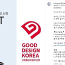 tr.korea 뉴비트 다함께 축하해주세요 ~9.17 이미지