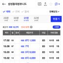 삼성동-31 이미지
