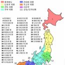 시코쿠(四國) 이야기, 하나 - 시코쿠가 어디여...? 이미지