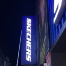 스케쳐스청주점