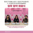 아르뜨음악학원