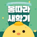 이음컴퓨터디자인학원 이미지
