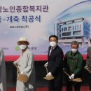 금강노인복지관 이미지