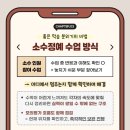 참쉬운수학교습소