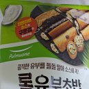 춘천초밥 이미지