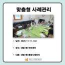 영등포구 대림1동주민센터 이미지