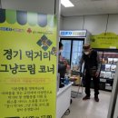 성찬식품