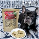 복실방앗간 이미지