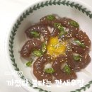 청년덮밥 - 북구 대학로23길 30-1 | 바다청년 간장새우장 까졌다 불타는 깐새우장 400g 새우장덮밥 후기