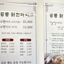 섬강떡집 이미지
