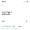 김영돈여성외과의원 이미지
