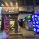 라미약국 이미지