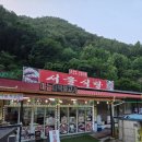 서울식당 이미지