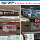 후암독서실 이미지