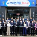 번화1로 뉴스충청인