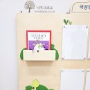 호반하랑뜰어린이집