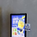 대구 세븐밸리 메가박스 칠곡 영화관 리클라이너 좌석 후기