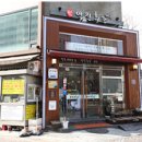 고래등어린이집 놀이터 이미지