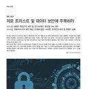 (주)트러스트솔루션 이미지