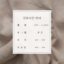 김진호치과교정과치과의원 네이버블로그