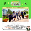 의성유니텍고등학교 이미지